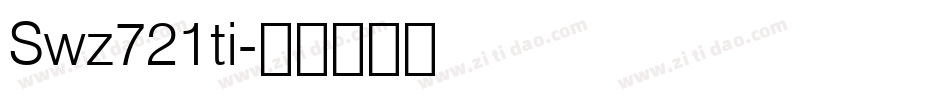 Swz721ti字体转换