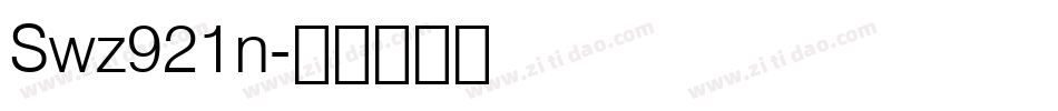Swz921n字体转换