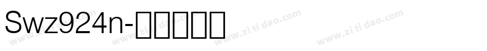 Swz924n字体转换