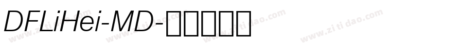 DFLiHei-MD字体转换