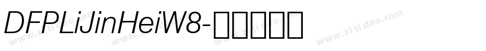 DFPLiJinHeiW8字体转换