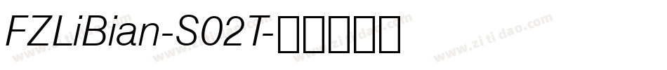 FZLiBian-S02T字体转换