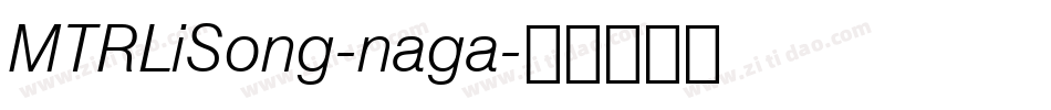MTRLiSong-naga字体转换