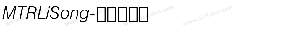 MTRLiSong字体转换