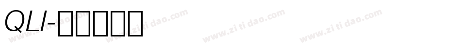 QLI字体转换