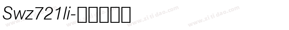 Swz721li字体转换