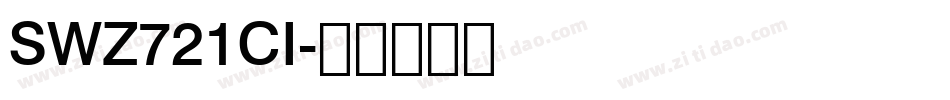 SWZ721CI字体转换