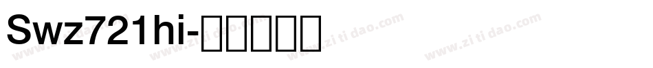 Swz721hi字体转换