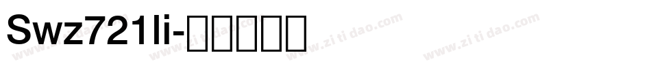 Swz721li字体转换