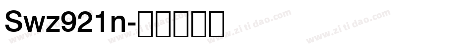 Swz921n字体转换