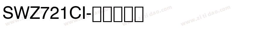 SWZ721CI字体转换