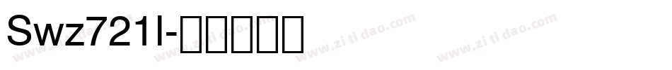 Swz721l字体转换
