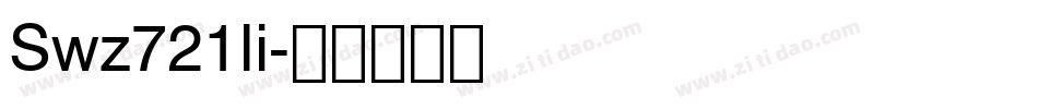 Swz721li字体转换