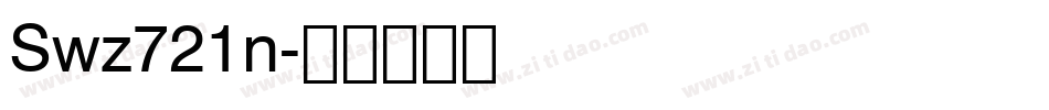Swz721n字体转换