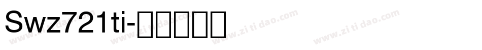 Swz721ti字体转换
