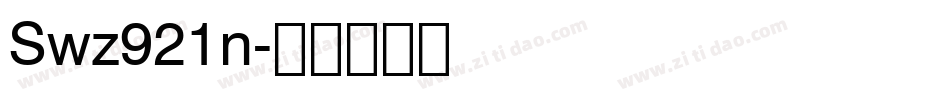 Swz921n字体转换