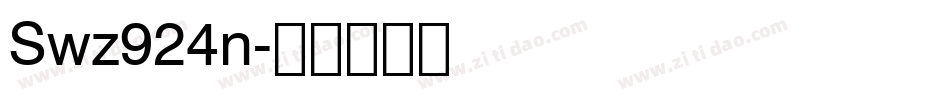 Swz924n字体转换