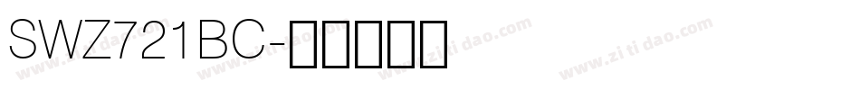 SWZ721BC字体转换