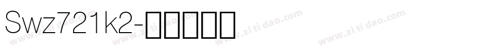 Swz721k2字体转换