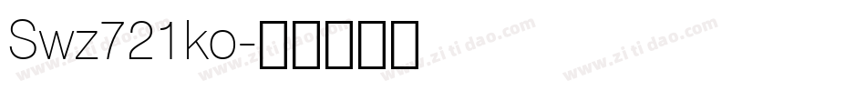Swz721ko字体转换