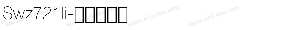 Swz721li字体转换