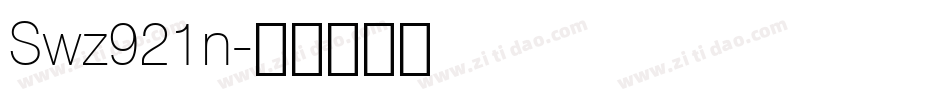 Swz921n字体转换