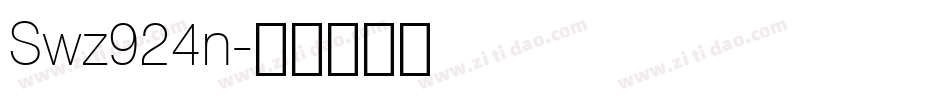 Swz924n字体转换
