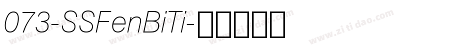 073-SSFenBiTi字体转换