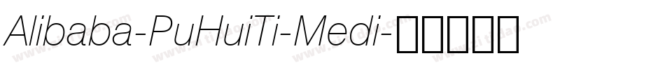 Alibaba-PuHuiTi-Medi字体转换