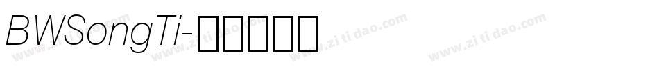 BWSongTi字体转换