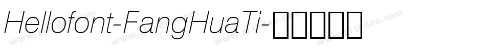 Hellofont-FangHuaTi字体转换