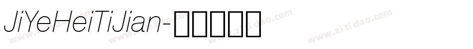 JiYeHeiTiJian字体转换