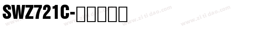 SWZ721C字体转换