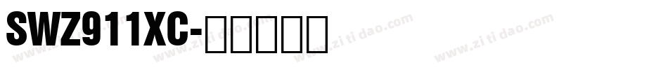 SWZ911XC字体转换