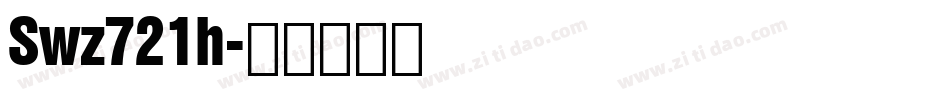 Swz721h字体转换