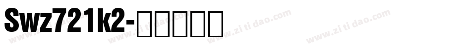 Swz721k2字体转换