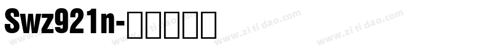 Swz921n字体转换