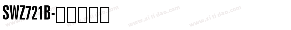 SWZ721B字体转换