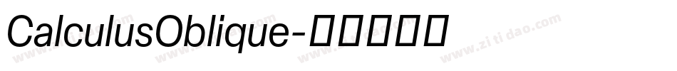 CalculusOblique字体转换