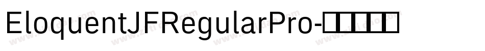 EloquentJFRegularPro字体转换
