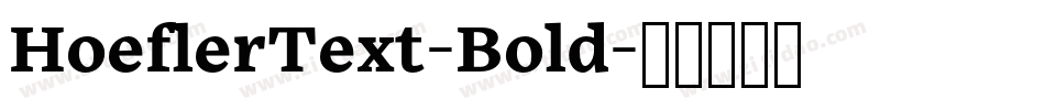 HoeflerText-Bold字体转换