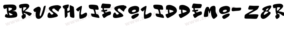 BrushlieSolidDemo-z8RL0字体转换