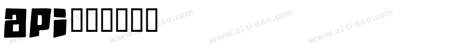 api字体转换