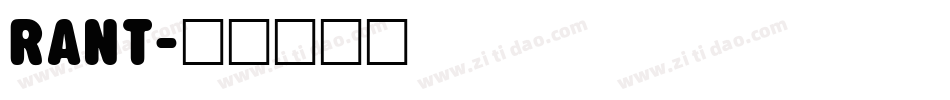 Rant字体转换