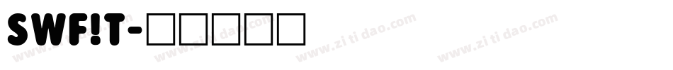 SWF!T字体转换