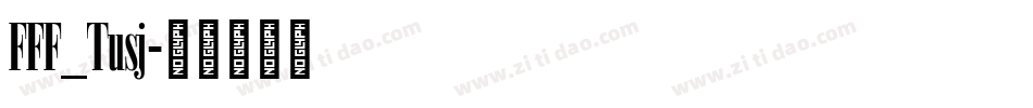 FFF_Tusj字体转换