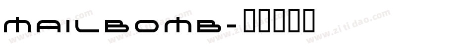 MAILBOMB字体转换
