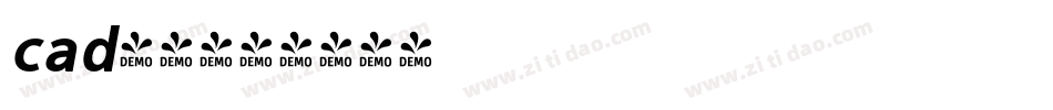 cad字库字体转换