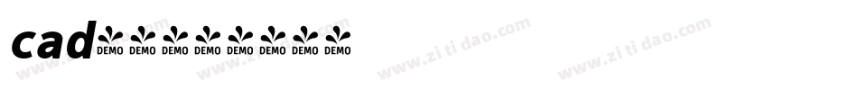 cad字体字体转换