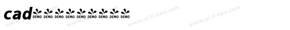 cad新字库字体转换
